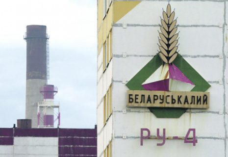 Западные инвесторы проинспектируют Белоруссию
