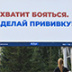 Ковид-диссиденты тормозят рост ВВП Ковид-диссиденты тормозят рост ВВП