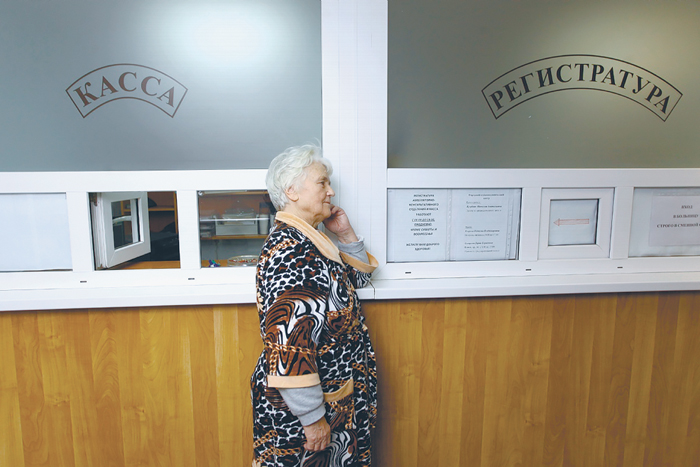 Медицинские услуги стали самой проблемной сферой потребления