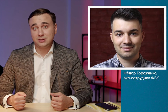 Контрразведка навальнистов разоблачила провокатора