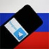 Открыть Telegram или по морде? Открыть Telegram или по морде?