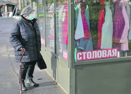 пандемия, коронавирус, экономика, бедность, соцподдержка, бюджетная политика, прожиточный минимум