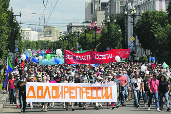 дальний восток, хабаровск, протесты, оппозиция, фургал, выборы