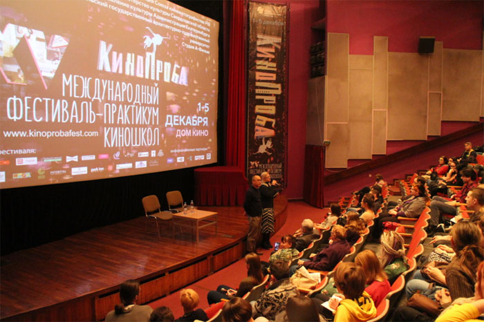 «Кинопроба» в Екатеринбурге – фестиваль, на котором учат