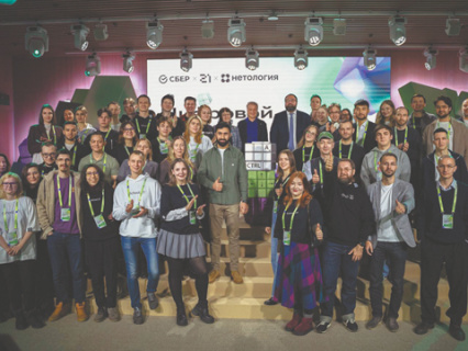 сбер, конкурс, цифровой марафон, развитие ит навыков, цифровая грамотность, искусственный интеллект