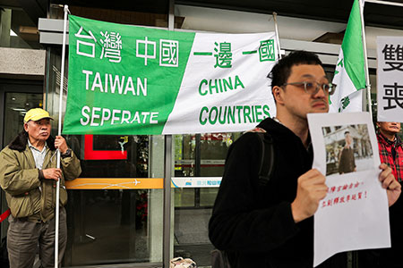 дипломатия, подготовка визита, си цзиньпин, трамп, тайвань, военная помощь, поставки оружия