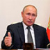 Владимир Путин предложил США заключить пакт о ненападении в информационном пространстве Владимир Путин предложил США заключить пакт о ненападении в информационном пространстве
