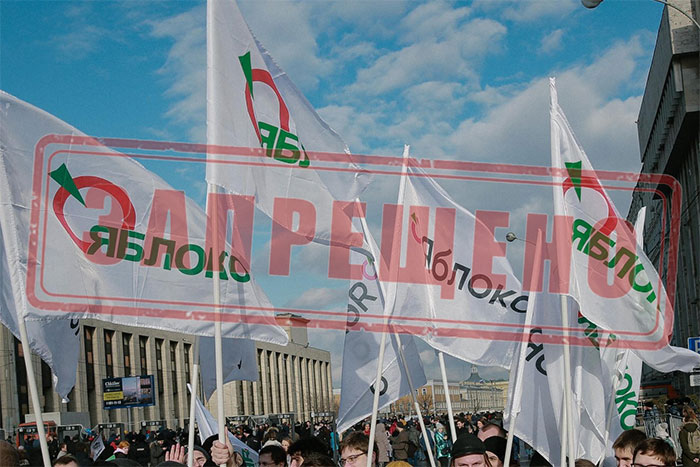 Протестные акции теперь не соответствуют закону