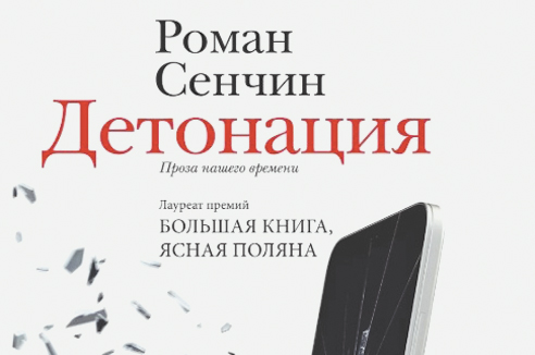 Пять книг недели
