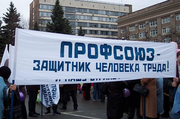 Бессилие профсоюзов открывает дорогу новым формам трудовых переговоров