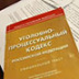 Ограничивать срок ордера на обыск не имеет смысла Ограничивать срок ордера на обыск не имеет смысла