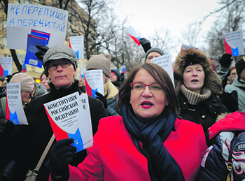 конституция, поправки, протест, оппозиция, акция