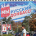 Почему США в свой состав никого не принимают, а к России никто не присоединяется 
