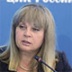 Памфилова выдвинула власти требования  по выборам