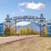 Коктебельский коньяк выходит на мировой рынок