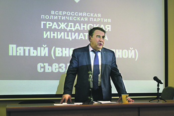 партия, гражданская иницатива, андрей нечаев, новые люди, алексей нечаев, минюст