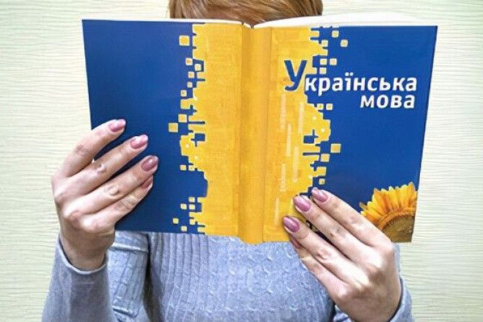Повесть о министре культуры Украины и о том, что язык – это бронежилет, штык-нож и авианосец 