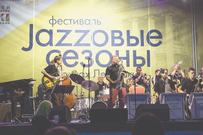  КОНЦЕРТ  "Jazzовые сезоны"