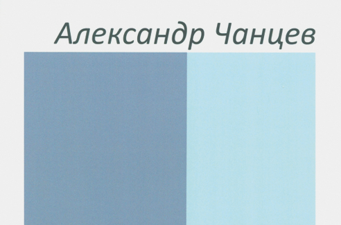 Отодвинуть стену