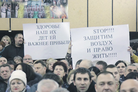 белоруссия, экология, брест, суд, протест, аккумуляторный завод