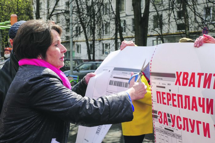 Светлана Разворотнева: Необходимо снизить плату за услуги ЖКХ на 30%