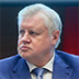 Скучно, аж жуть. Повесть о Сергее Миронове, ссыльных губернаторах и Совете Федерации