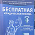 Переустройство адвокатуры намечено на 2024 год Переустройство адвокатуры намечено на 2024 год
