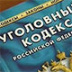 Что опаснее – удар дубинкой или бросок стаканчика Что опаснее – удар дубинкой или бросок стаканчика