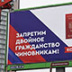 Госслужащие отправят наверх декларации о лояльности Госслужащие отправят наверх декларации о лояльности