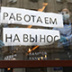 Малый бизнес оживает, однако пандемия может нанести ответный удар