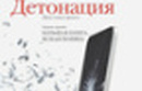 Пять книг недели