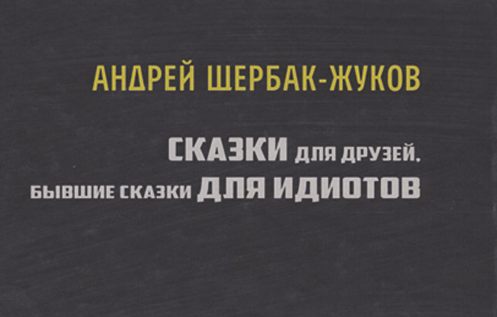Пять книг недели