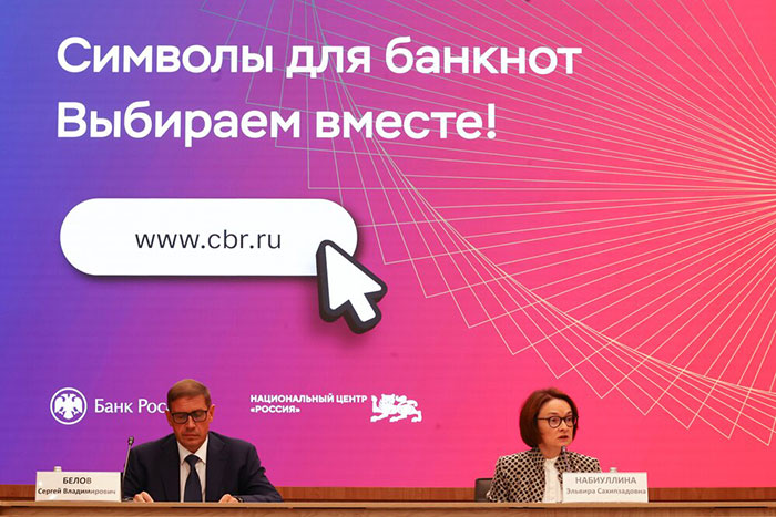 О чем говорит провал голосования по поводу 500-рублевой купюры