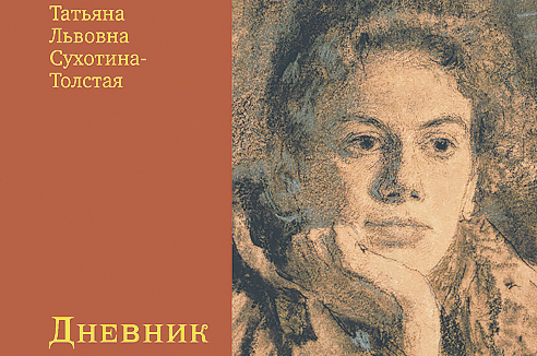 Пять книг недели