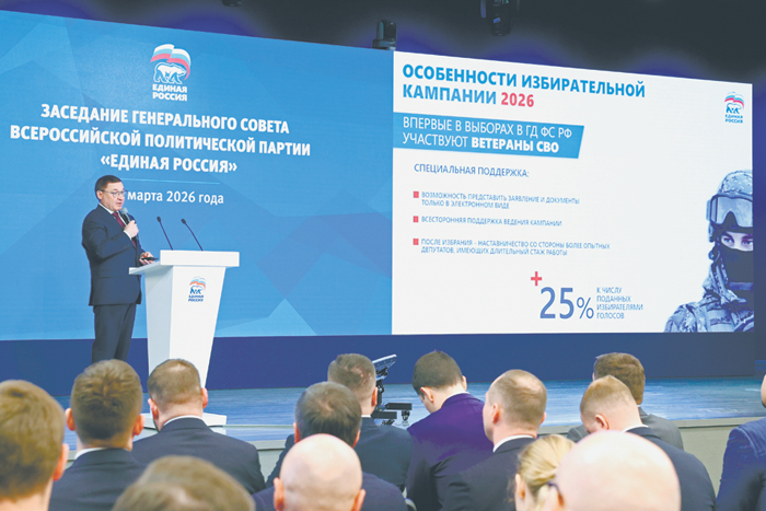 Рейтинг "Единой России" не определяется опросами