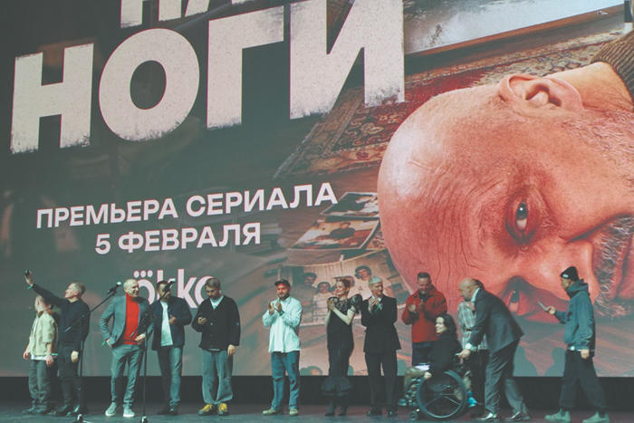 В редком жанре инклюзивной комедии