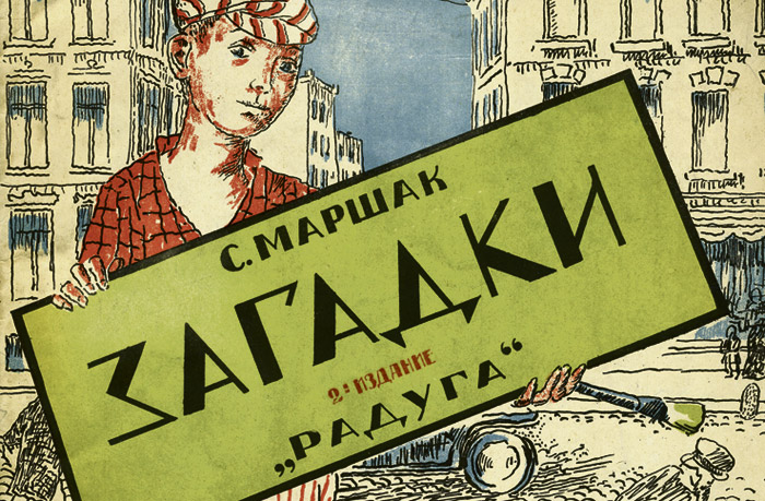 Здесь цветы печали бледные  цветут