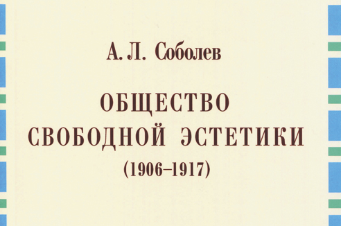 Пушкин и неприличное