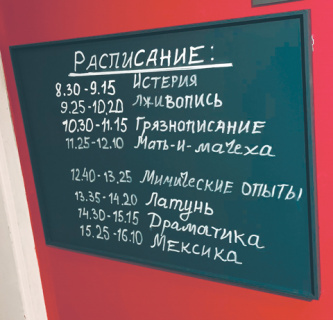 поэзия, юмор, аптека, братья