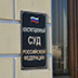 Одиночные пикетчики придут к Конституционному суду Одиночные пикетчики придут к Конституционному суду