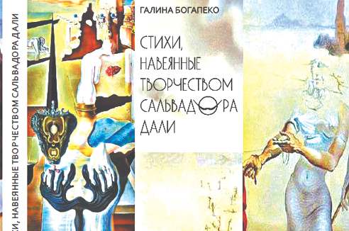 Я веду тоску на поводке…