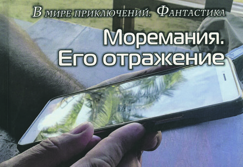 Пять книг недели