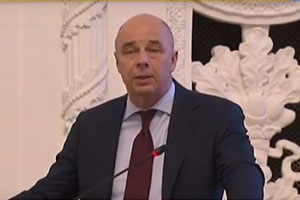 экономика, минфин, силуанов, инвестиции, росстат