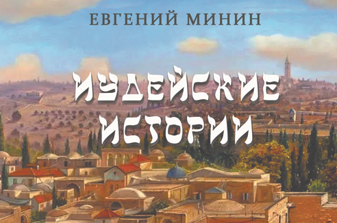 Пять книг недели