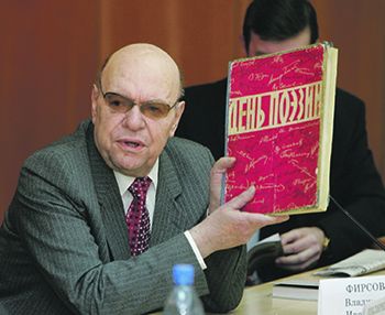 проза, эссе, воспоминания, поэзия, владимир фирсов, евгений рейн, литературный институт, студенты, словарь