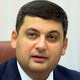 <b>Гройсман</b> рассказал о неподъемных долгах Украины
