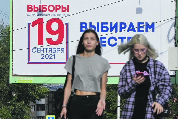 Москвичи готовы на выборах держать дистанцию и получать призы
