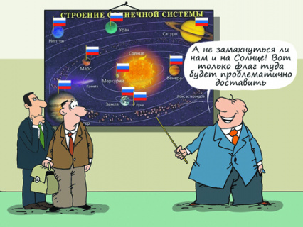космос, роскосмос, рогозин