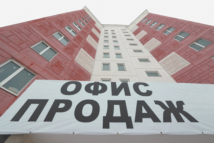 Новых жилищных проектов стало меньше на четверть
