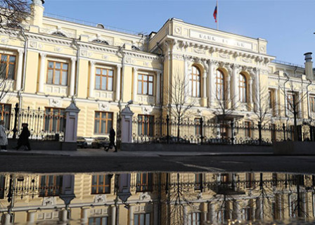 центробанк, закон, корректировка